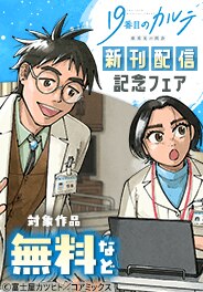 注目の新刊！