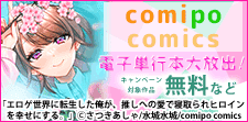 お見逃しなく！