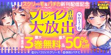 新刊配信！