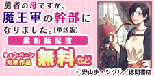 COMICユニコーン１周年