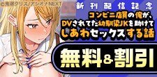 渋谷六花舎新刊配信記念