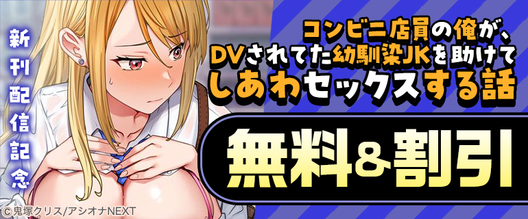 渋谷六花舎新刊配信記念