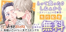 期待の新作！