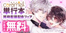 「お金も愛も貢がせて？」「お兄ちゃんから逃げられない！」配信