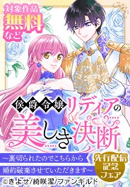 お見逃しなく！