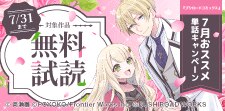 新刊をお見逃しなく！