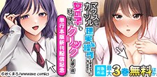 単行本版新刊配信記念