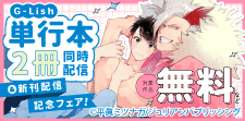 新刊配信！