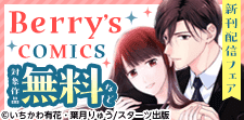 新刊配信！