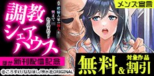 新刊配信！