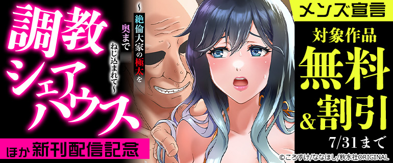 新刊配信！
