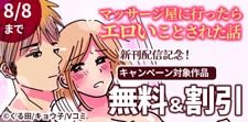 新刊配信！