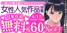 新しい扉を開こうキャンペーン！