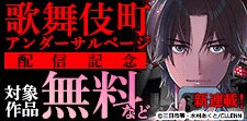 注目の新刊！