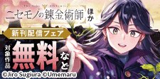 話題作品お見逃しなく！