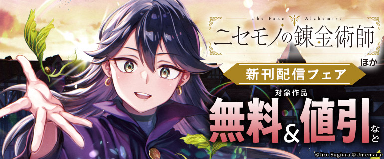 話題作品お見逃しなく！