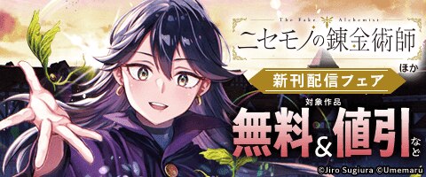話題作品お見逃しなく！