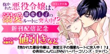 お得に読める！