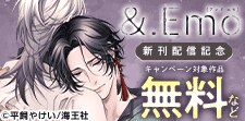 お得に読める！