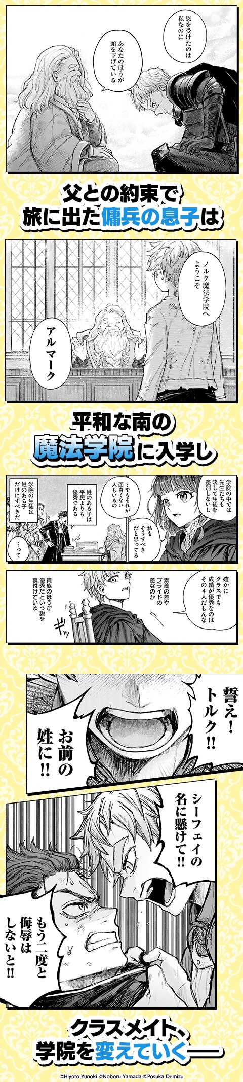 アルマーク