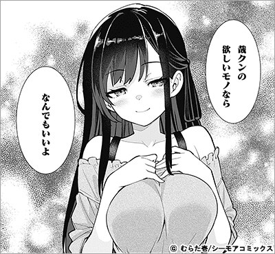 ささやき刺さる佐々木さん