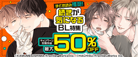 29 BL本まとめ売り　ボーイズラブコミックス　BOYS LOVE COMICS Boys Love (Yaoi): Tachibana, Kaim, Tachibana, Kaim