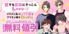 伊達しのぶ作品特集