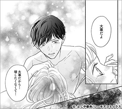 ロマンティックを夢見て何が悪い 33巻