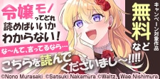 20%ポイント還元中！