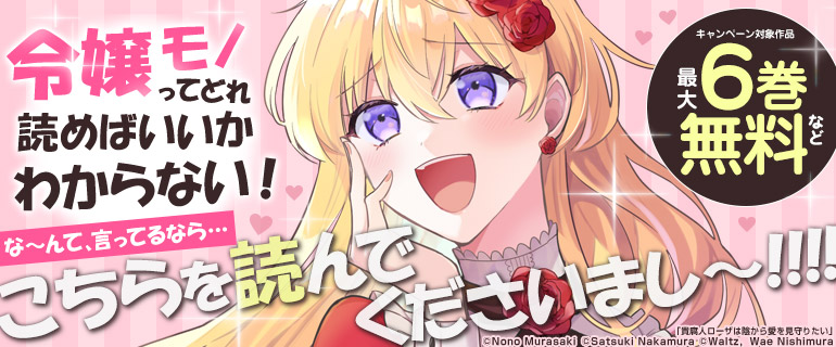 20%ポイント還元中！