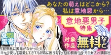 第一印象最悪、だがそこがいい！