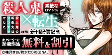 注目の新刊！