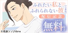 顔がいいオトコ特集