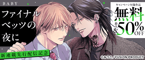 27 BL本まとめ売り　ボーイズラブコミックス　BOYS LOVE COMICS Boy's LOVE ( ボーイズラブ ) 2010年 02月号 [雑誌] |本 | 通販
