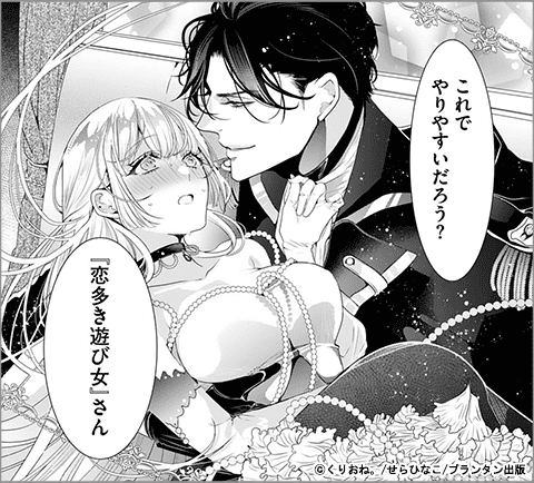 溺愛婚　海軍公爵は愛しの薄幸令嬢をなんとしても妻にしたい