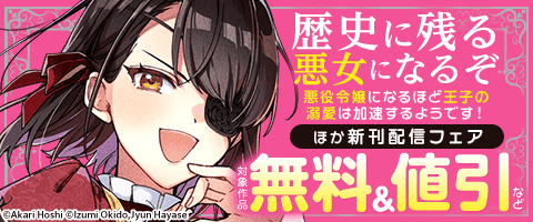 【B’s-LOG COMICS】2025年8月刊新刊