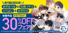 KADOKAWA 新刊配信記念！