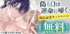 2冊同時刊行記念