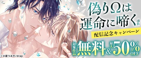 26 BL本まとめ売り　ボーイズラブコミックス　BOYS LOVE COMICS BL（ボーイズラブ）｜漫画多すぎ！業界最大級のコミックシーモア