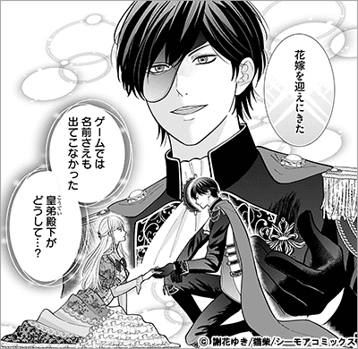断罪回避に失敗した悪役令嬢ですが、ワケあり公爵に溺愛されています！