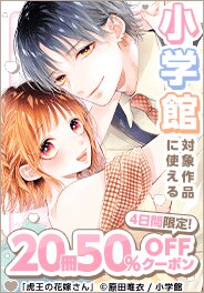 超！お得な4日間！！
