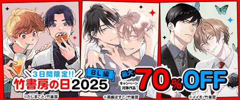 26 BL本まとめ売り　ボーイズラブコミックス　BOYS LOVE COMICS BL（ボーイズラブ）｜漫画多すぎ！業界最大級のコミックシーモア