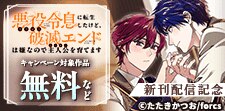 悪役令息に転生したけど、破滅エンドは嫌なので主人公を育てます