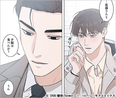 異邦人(フルカラー) 49巻