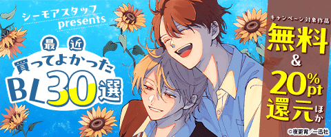 26 BL本まとめ売り　ボーイズラブコミックス　BOYS LOVE COMICS MAGAZINE BE×BOY (マガジンビーボーイ) 2023年8月号 (発売日2023