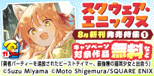 新刊お見逃しなく！