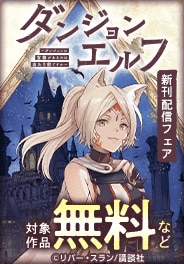 good！アフタヌーン発の新刊特集