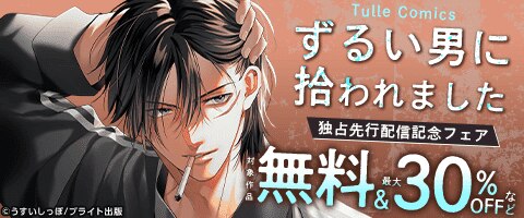 26 BL本まとめ売り　ボーイズラブコミックス　BOYS LOVE COMICS MAGAZINE BE×BOY (マガジンビーボーイ) 2023年8月号 (発売日2023