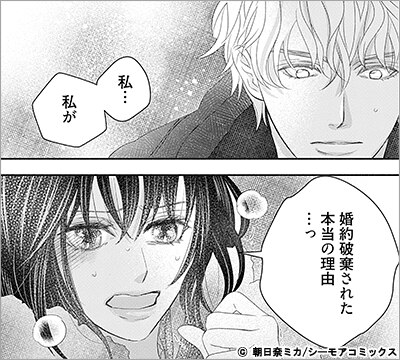 できても、できなくても 21巻