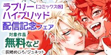 孤高の町医者とケモハーフ